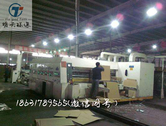 印刷行業(yè)廢氣處理 印刷行業(yè)廢氣處理