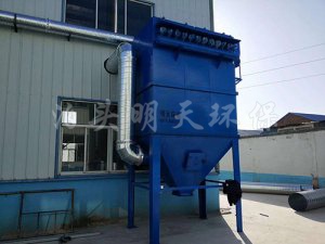 單機布袋除塵器 單機布袋除塵器